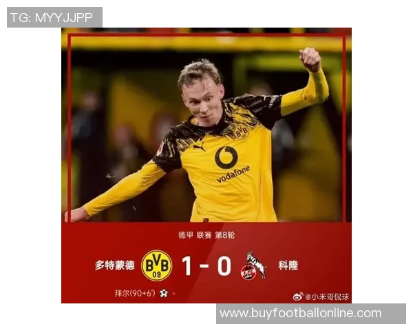 绝杀时刻！拜尔狂奔释放激情难以自控庆祝方式成谜