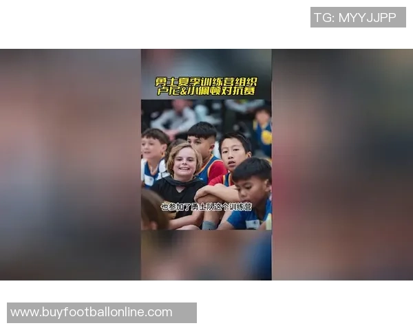 穆迪深情回忆卢尼的关怀与支持感恩兄弟情谊始终如一