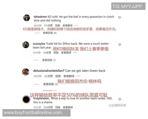 库里被称为二当家引发勇士球迷怒怼KD评论区调侃引发热议